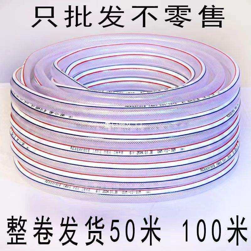 家用水管防冻蛇皮PVC软管塑料农用浇花浇菜自来水管软水管4分6分