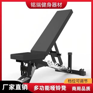 哑铃凳商用多功能健身椅子专业级健身房飞鸟卧推凳杠铃家用可调凳