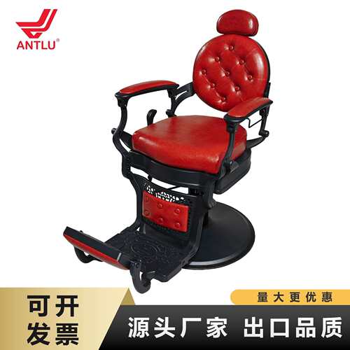 Barber chair复古铝合金男士油头理发椅子液压超重美发发廊椅