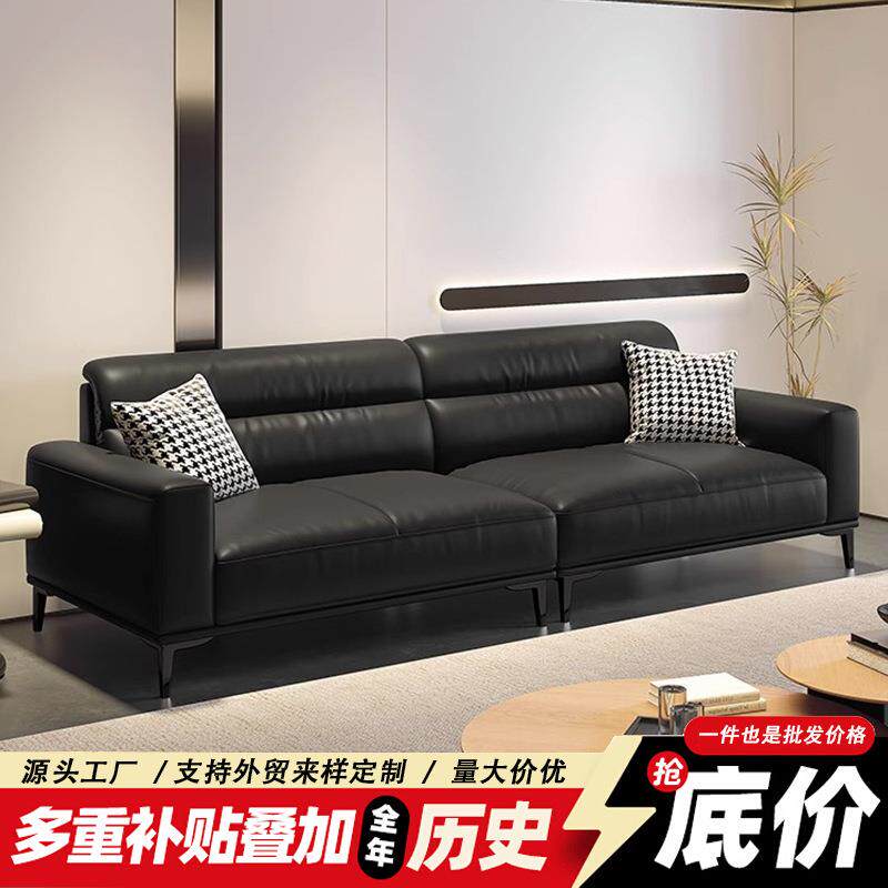 办公室洽谈沙发茶几组合真皮现代简约接待商务意式三人位休闲会客