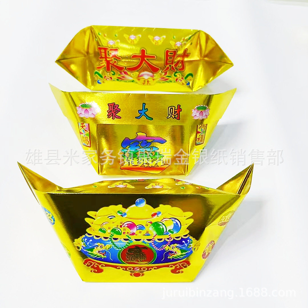 厂家金元宝批发殡葬烧纸加厚大号金元宝半成品3000一箱大尺寸元宝