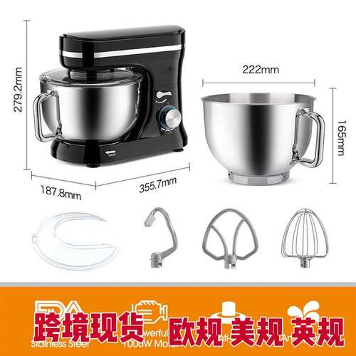 110V220V全自动厨师机和面机家用五升standmixer揉面机台式