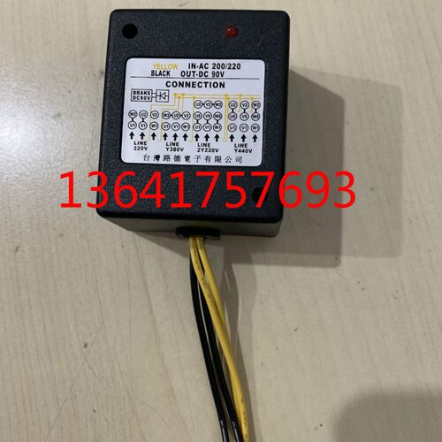 路德电子有限公司 整流器 IN-AC200/220 OUT-DC90V