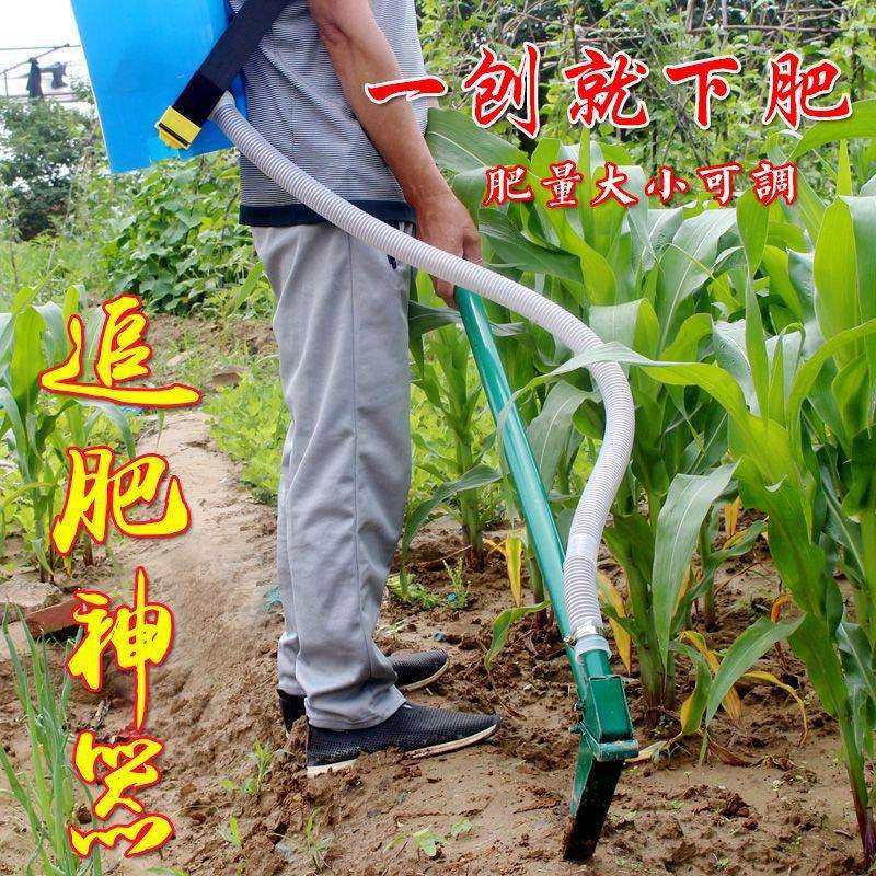 施肥神器农用蔬菜草莓施肥器手动硬地化肥工具土下深施肥追肥器