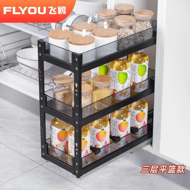 飞鸥厨房橱柜拉篮窄柜迷你黑色调味篮柜内收纳调料置物架储物拉篮,电子元器件市场,其它元器件,淘宝优惠券,粉丝福利购,淘宝优惠卷