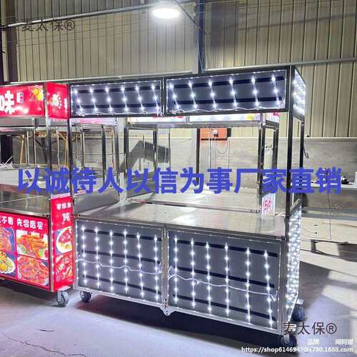 小推车摆摊网红小推车摆摊折叠摆摊车不锈钢摆摊多功能推车麦太保
