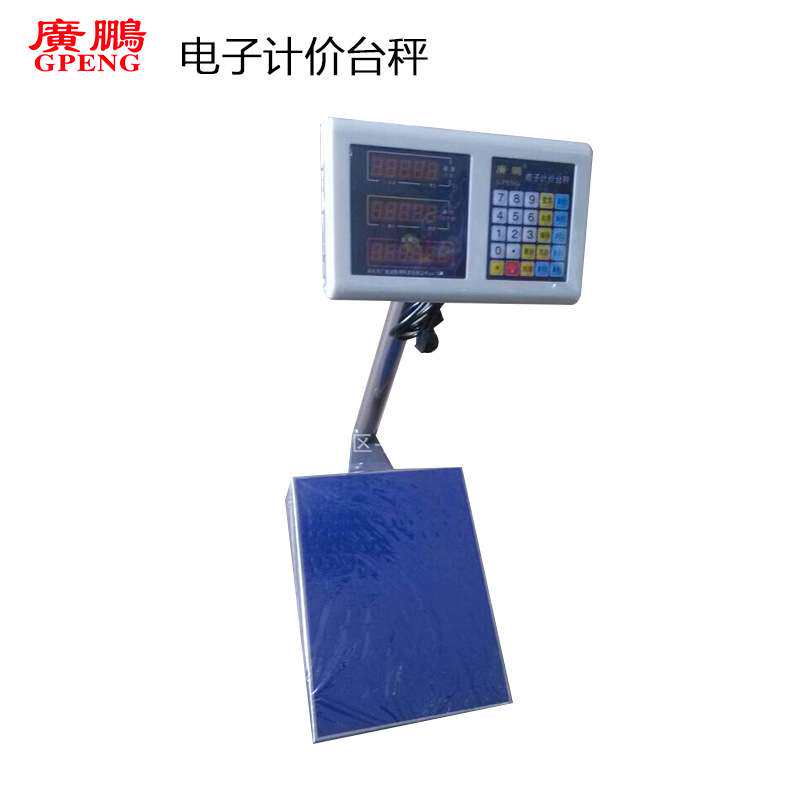 广鹏300kg电子台秤商用100KG电子秤计价150公斤电子称快递秤300KG