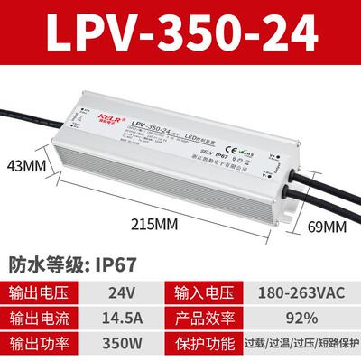 IP67防水开关电源220V转12V24V36V48VLED户外防水电源25W-1200W