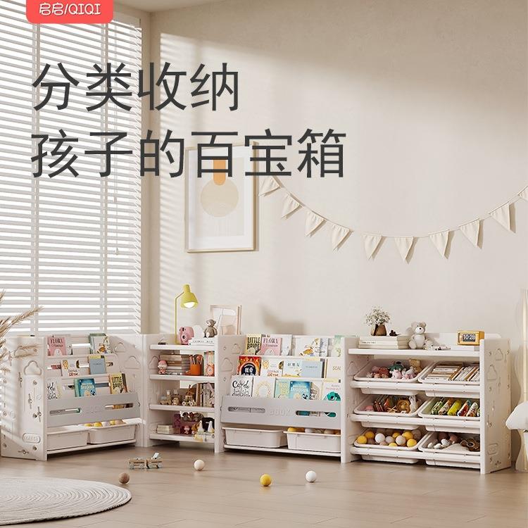 宝宝玩具收纳置物架婴儿绘本架落地多功能儿童书架柜子家具三合一