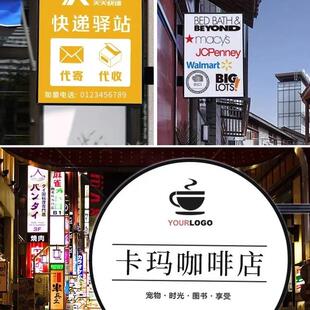led双面灯箱广告牌挂墙式超市美甲门口侧挂软膜卡布发光招牌耐用