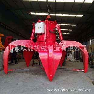 欧能电动液压六瓣抓斗行车多瓣抓钢机矿山煤场用不锈钢梅花抓