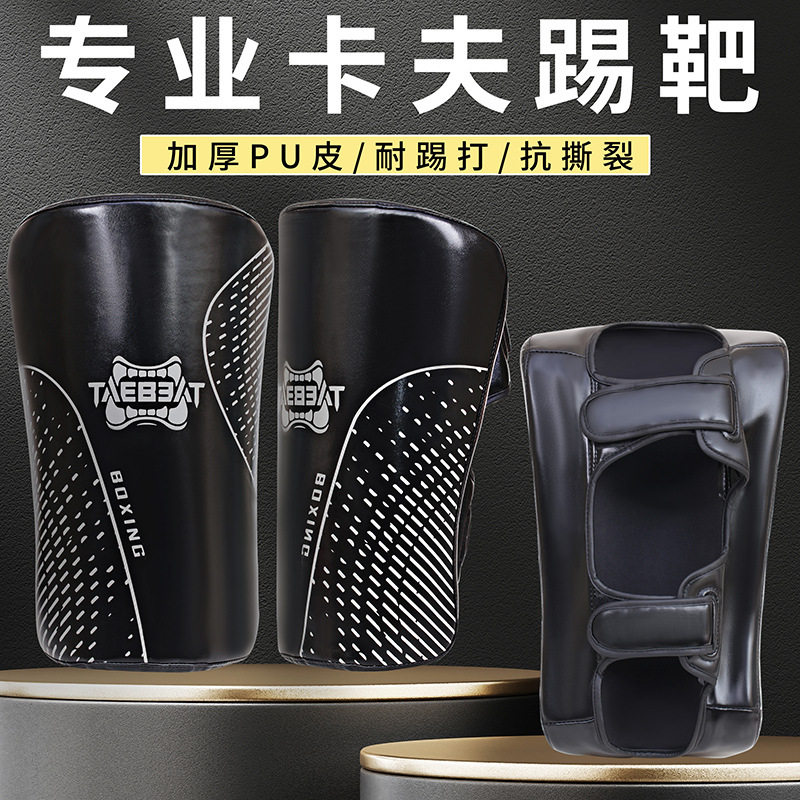 卡夫踢靶小腿靶专业成人泰拳散打搏击格斗踢靶护腿靶对抗训练护具