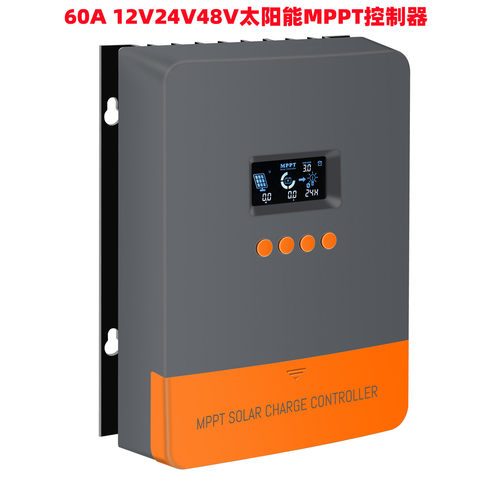 MPPT60A 12V24V48V太阳能控制器背光液晶LCD散热太阳能发电控制器