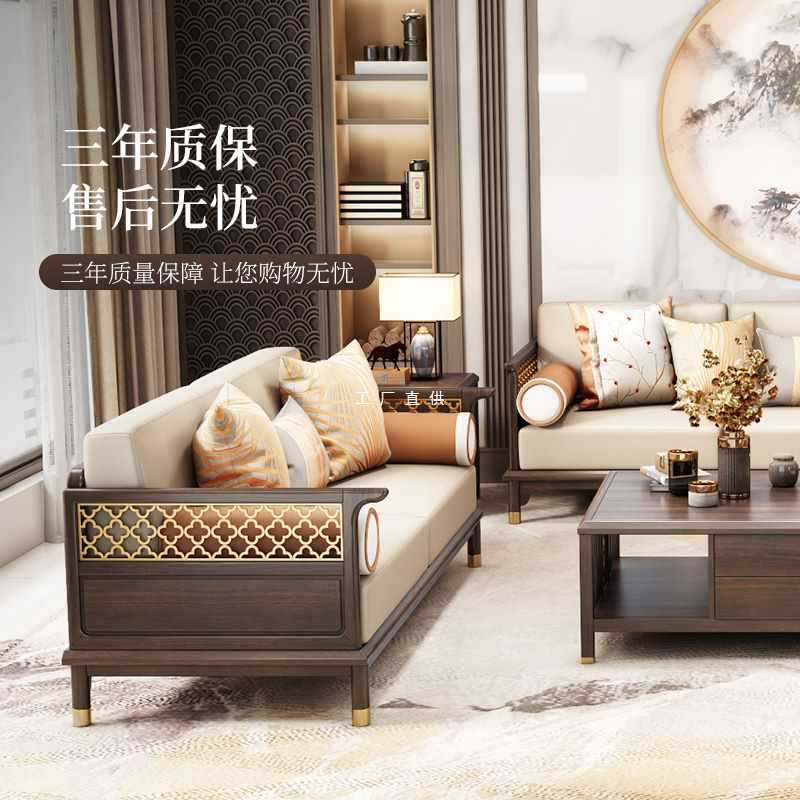 ? 【玉棠】新中式沙发组合别墅客厅中国风轻奢乌金木实木家具