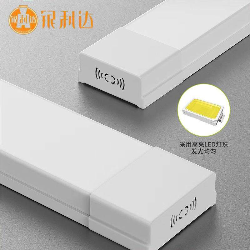 （整箱装）银利达照明长条led阿米巴支架60W100W超亮商场超市仓库