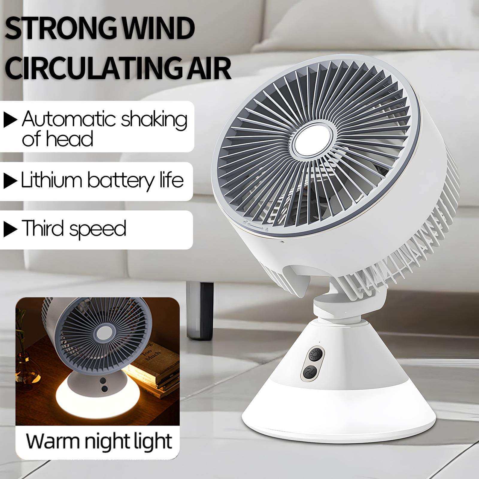 桌面电风扇自动摇头氛围夜灯空气循环扇家用办公宿舍台式风扇