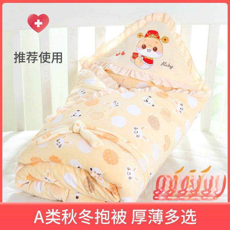 初生婴儿抱被新生儿包被春秋冬季纯棉产房包巾加厚可拆洗可拆卸
