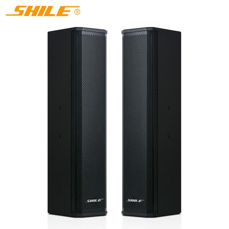 狮乐(SHILE)BX-406高档会议音箱壁挂吊挂三角支架音响背景音乐