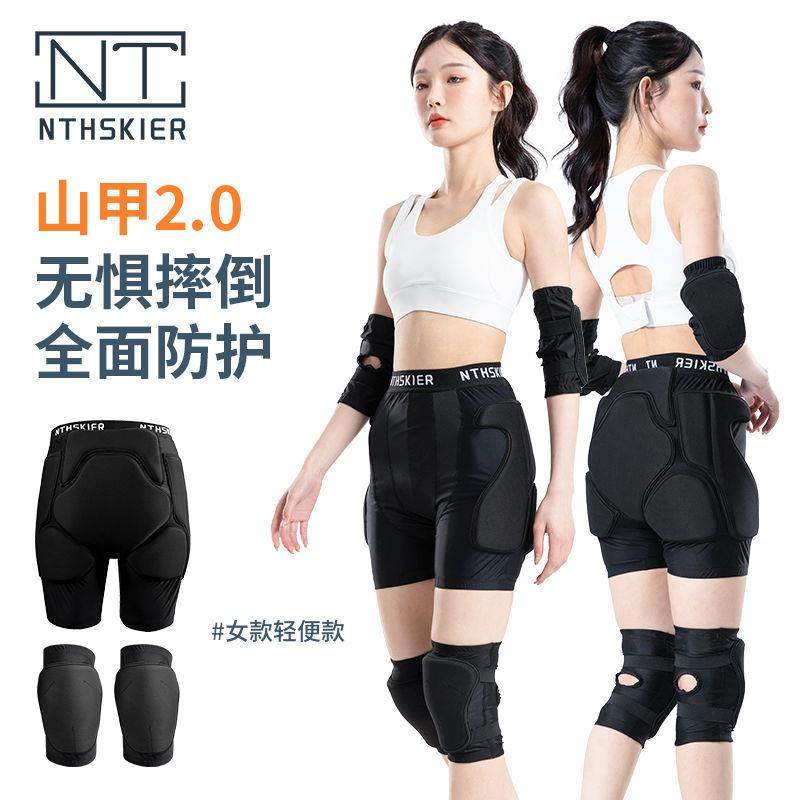 NTSIER滑雪护具24新款内穿护臀护膝护肘护腕装备套装滑冰屁垫,电子元器件市场,其它元器件,淘宝优惠券,粉丝福利购,淘宝优惠卷