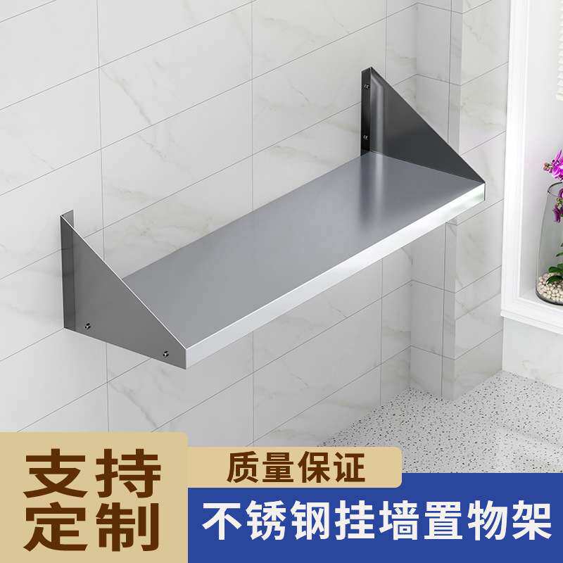 厨房壁挂置物架不锈钢上墙吊架微波炉烤箱挂墙上置物架收纳展示架