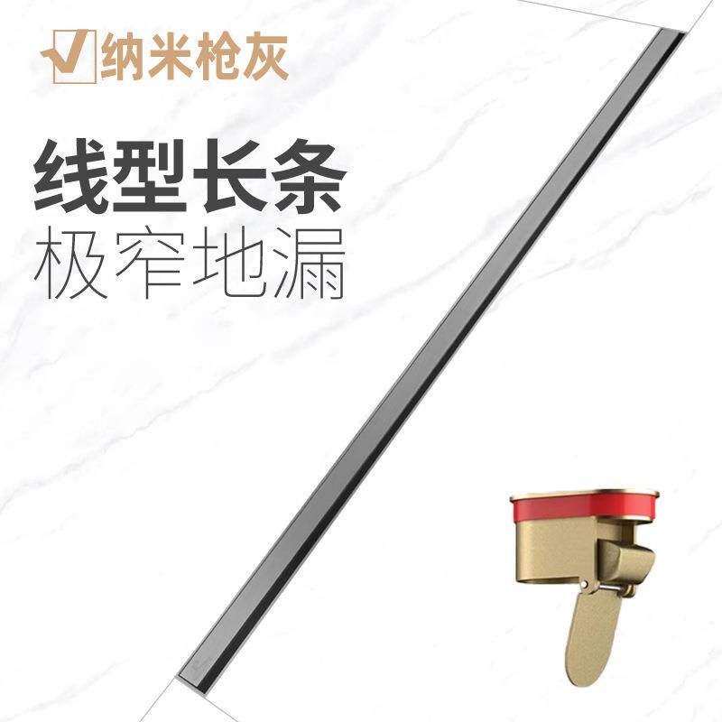 极窄3cm长条地漏不锈钢枪灰色卫生间淋浴室排水槽全铜芯32mm防臭