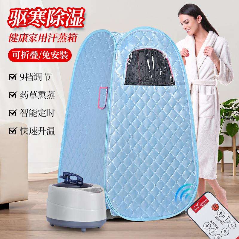 家用发汗蒸箱便携式可折叠蒸汽桑拿箱全身月子发汗熏蒸亚马