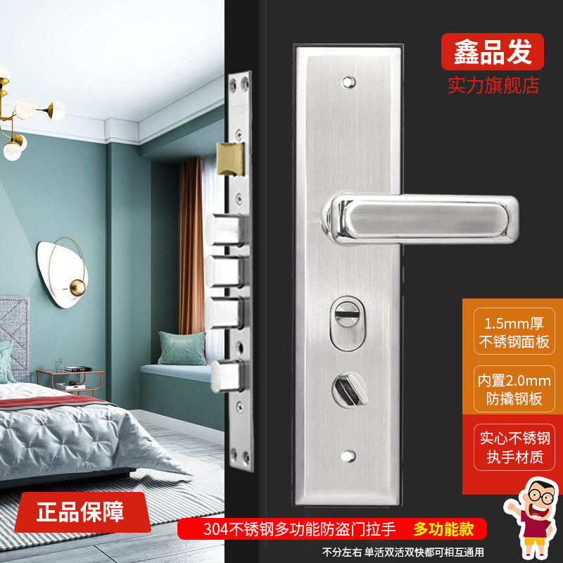 防盗门不锈钢拉手 防撬拉手 厂家防盗门把手304材质