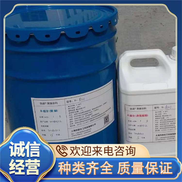 创遂X-8121手工防水聚脲涂料滚涂刮涂双组份施工简单无需设备