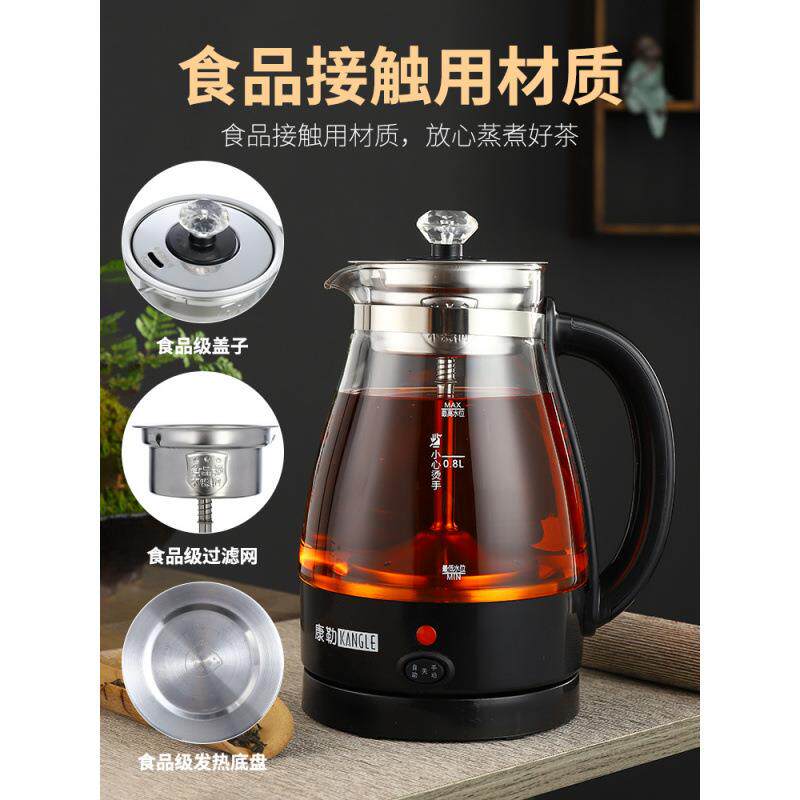 煮茶器家用蒸汽喷淋式电茶炉蒸茶器泡茶壶便携玻璃蒸茶壶养生壶