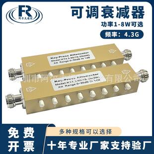 信号衰减器射频可调衰减器KT4.3-90/1S-2N步进可以调衰减器0-90d