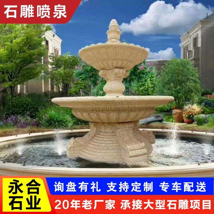 晚霞红大理石雕刻双层石喷泉汉白玉大理石流水花钵公园喷水池景观