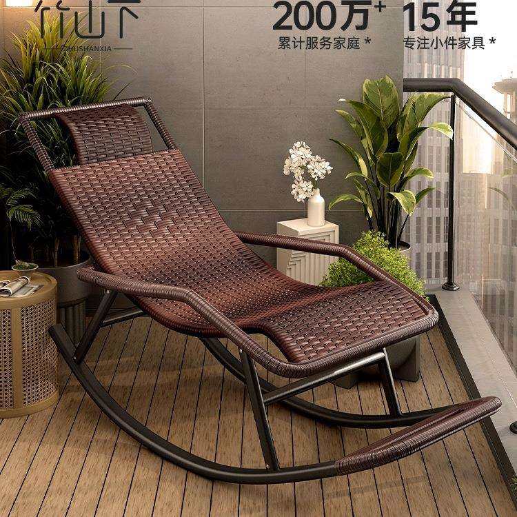 摇摇椅躺椅成人藤编椅午休阳台家用休闲可睡觉客厅老人逍遥椅,电子元器件市场,其它元器件,淘宝优惠券,粉丝福利购,淘宝优惠卷