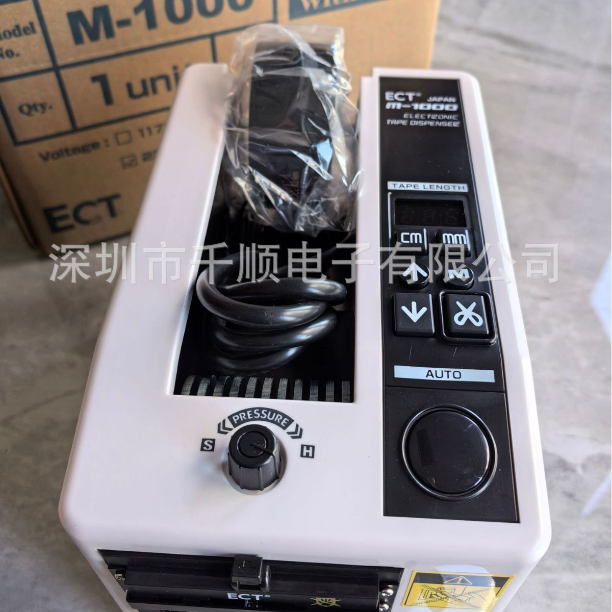 ECT胶纸机 M-1000EX胶带切割机 ELM易之美爱禄睦胶纸切断机