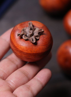 【奇木舍】事事如意 柿子摆件 直径3.5cm（花梨木+陈瑰宝） · 一