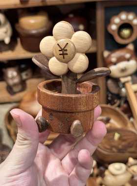 【奇木舍】有钱花实木雕刻创意可爱桌面车载摆件朋友闺蜜卡