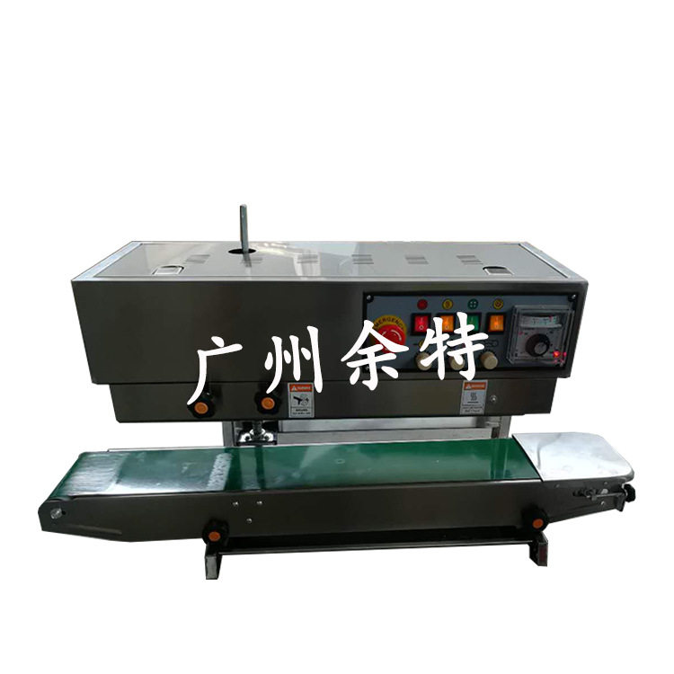 厂家供应900立式封口机 液体自动封口机 塑料袋连续封口机不锈钢,机械设备,其他机械设备,淘宝优惠券,粉丝福利购,淘宝优惠卷