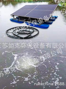 污水处理曝气设备 光伏板高压鼓风曝气RSUN-WK型太阳能微孔曝气机