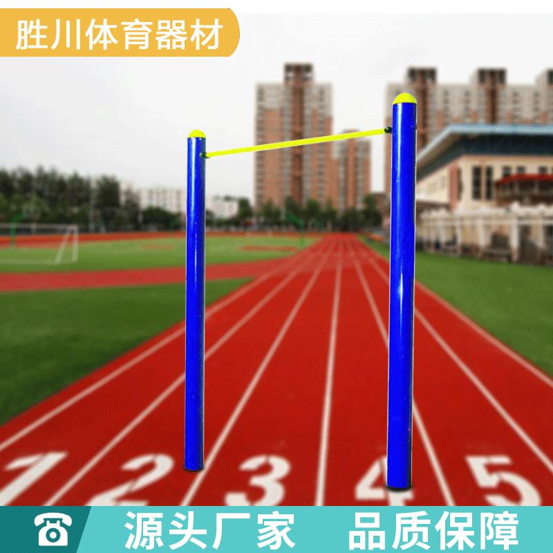 供应胜川SC-409高单杠dz生产零售规格价格图片详情介绍混批