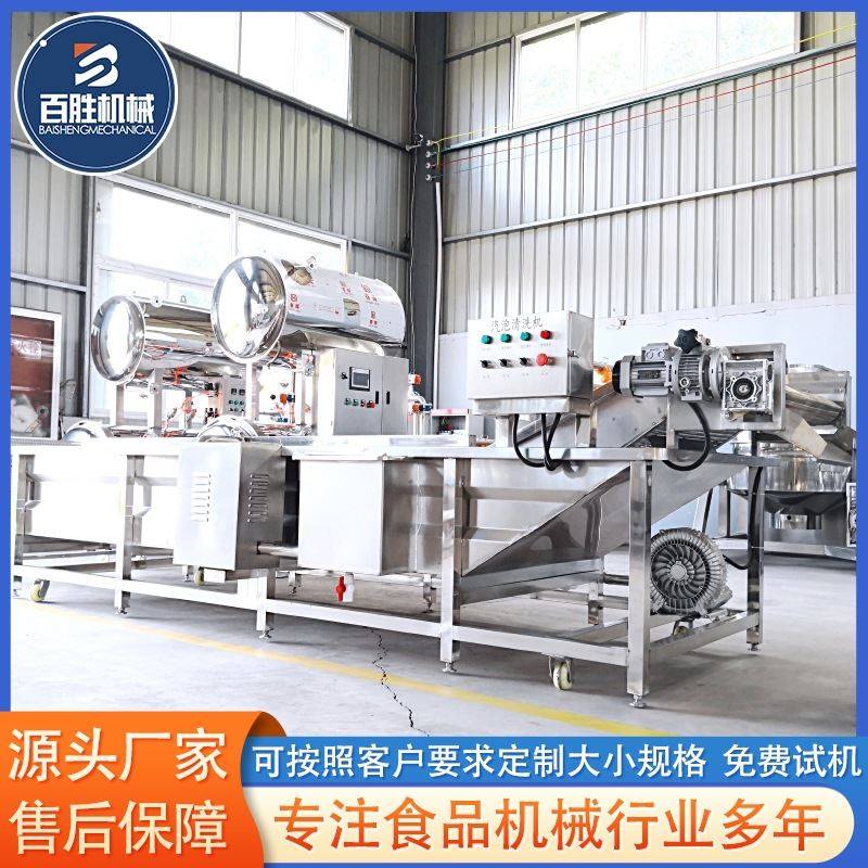 小龙虾清洗机 不锈钢全自动气泡 大枣洗菜机 果蔬清洗机设备,清洗/食品/商业设备,其他清洗机,淘宝优惠券,粉丝福利购,淘宝优惠卷