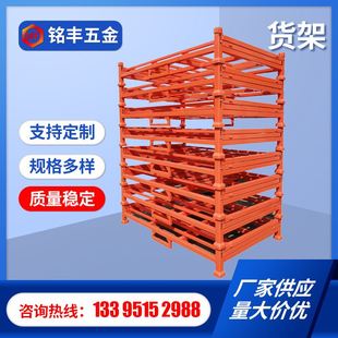 折叠式 新款 仓储货架家用库房架超市仓库置物架中型折叠金属货架