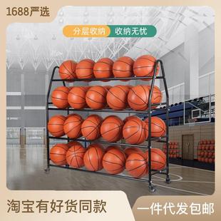 篮球收纳架家用球类收纳筐摆放神器幼儿园足球展示置物架存放推车