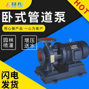 ISWB卧式 冷却塔增压管道泵 防爆管道泵 矿用热水循环防爆水泵