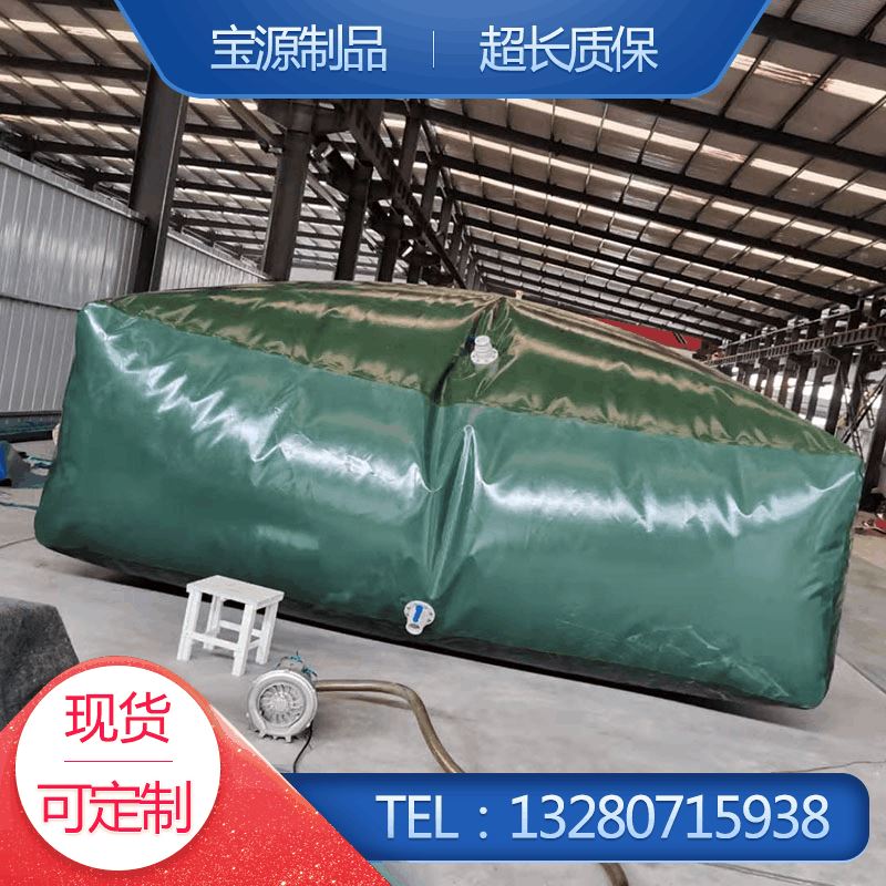 桥梁预压水袋PVC软体运输水囊液袋 可折叠储水囊抗旱水囊