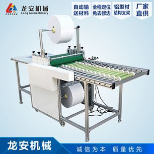 卷对卷贴膜机 新品 推荐 500C全自动覆膜机双面胶贴胶机 灯带腹膜机