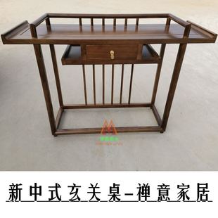 新中式入户实木玄关桌门厅柜迎门柜隔断展示柜靠墙走廊装饰柜