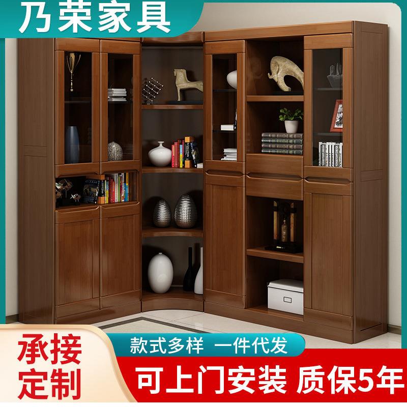 中式实木书柜二门三门转角自由组合书房办公整体储物柜书橱置物架