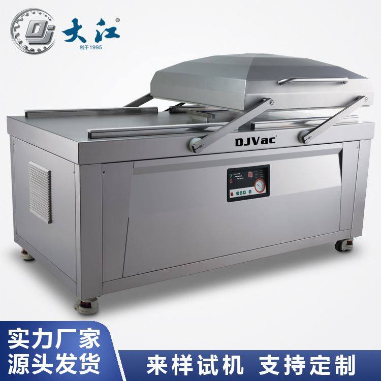 厂家直供DZ-800-2S双室真空包装大袋鲜肉包装熟食包装牛羊肉包装,机械设备,其他机械设备,淘宝优惠券,粉丝福利购,淘宝优惠卷