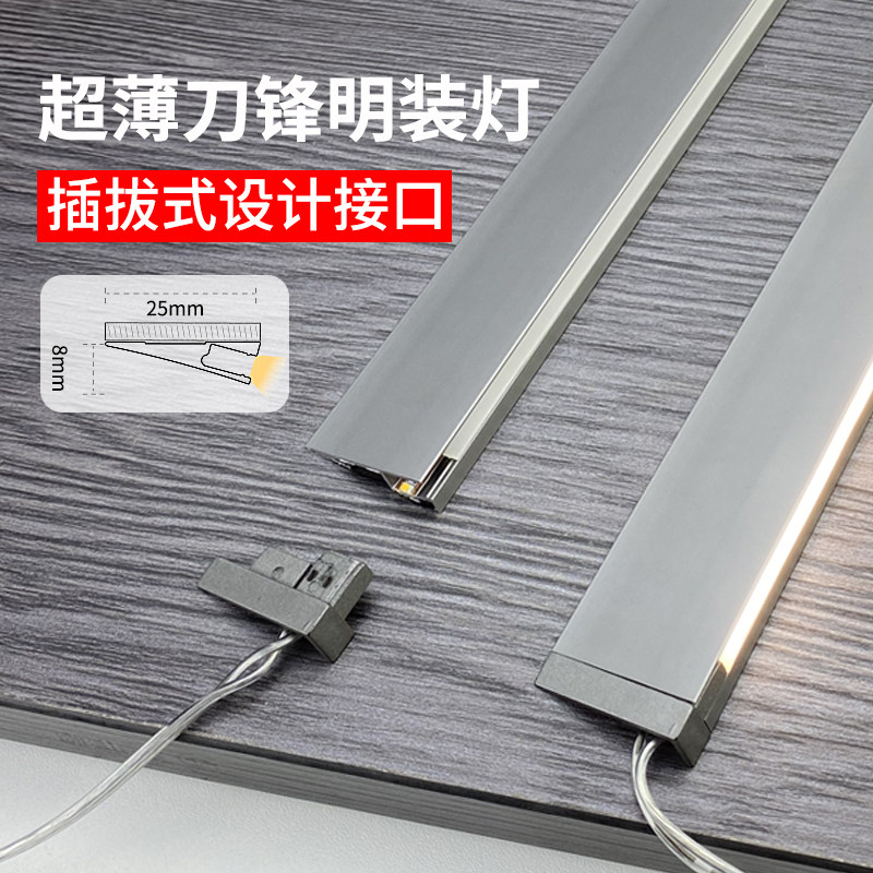 可拆卸免焊接层板灯线条灯感应灯图片