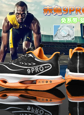 赤兔9pro跑鞋8pro科比6篮球鞋利刃5v2莫兰特3代闪击10欧文运动鞋