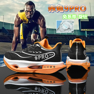 赤兔9pro跑鞋8pro科比6篮球鞋利刃5v2莫兰特3代闪击10欧文运动鞋